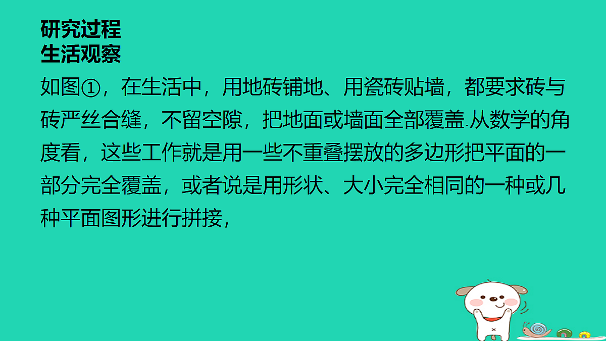 18286799第3页