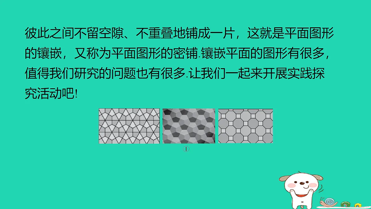 18286799第4页