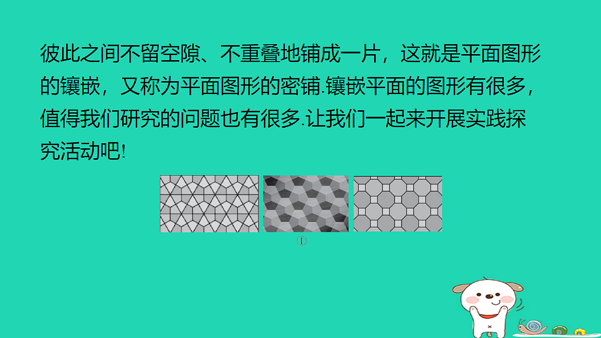 18286799第4页