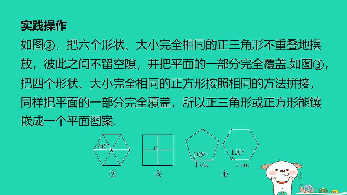 18286799第5页