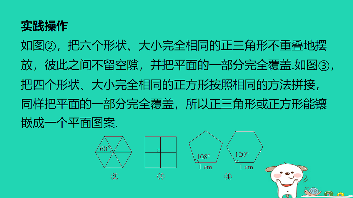 18286799第5页