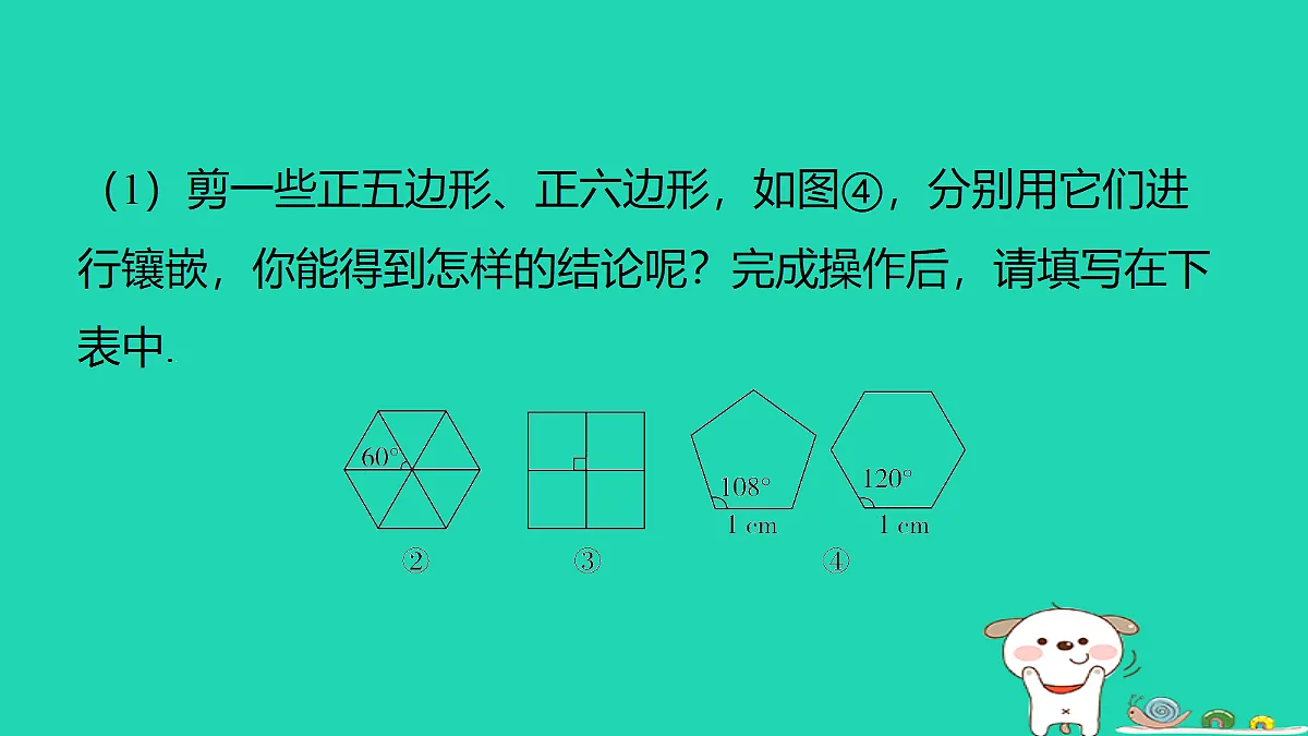 18286799第6页