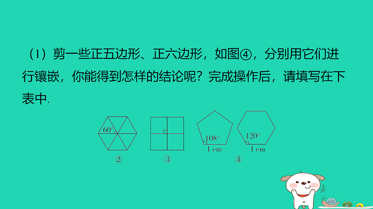 18286799第6页