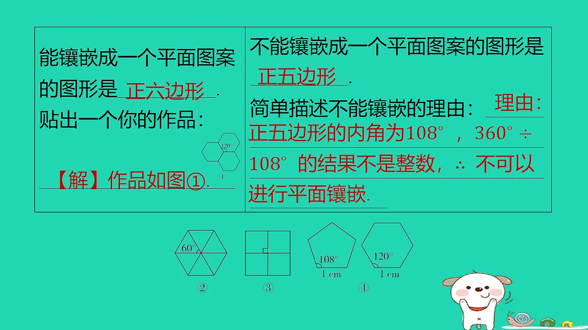 18286799第7页