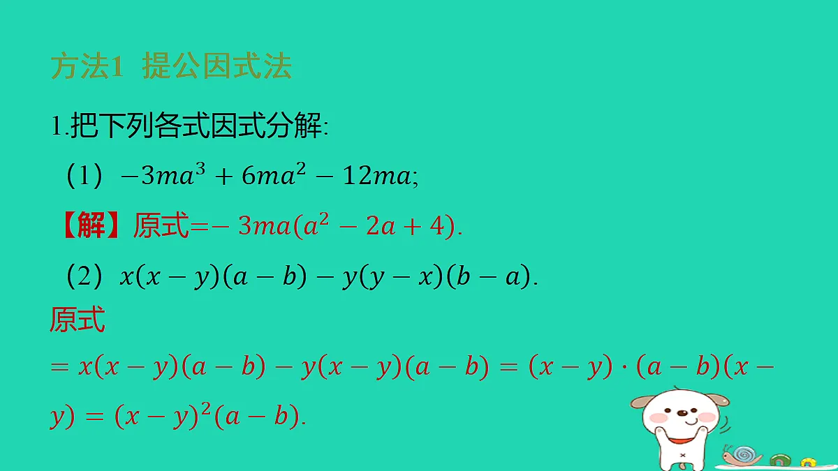 18286800第2页