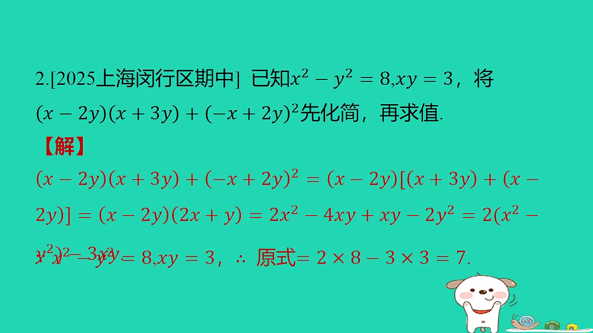 18286800第3页