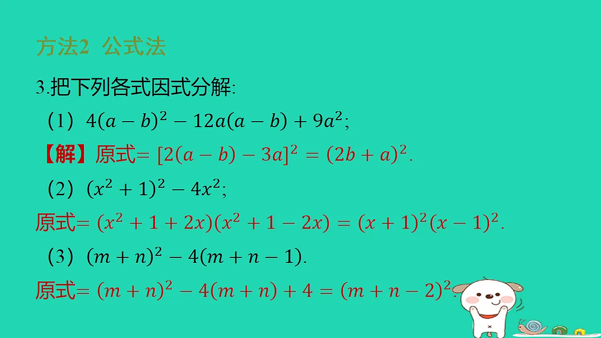 18286800第4页
