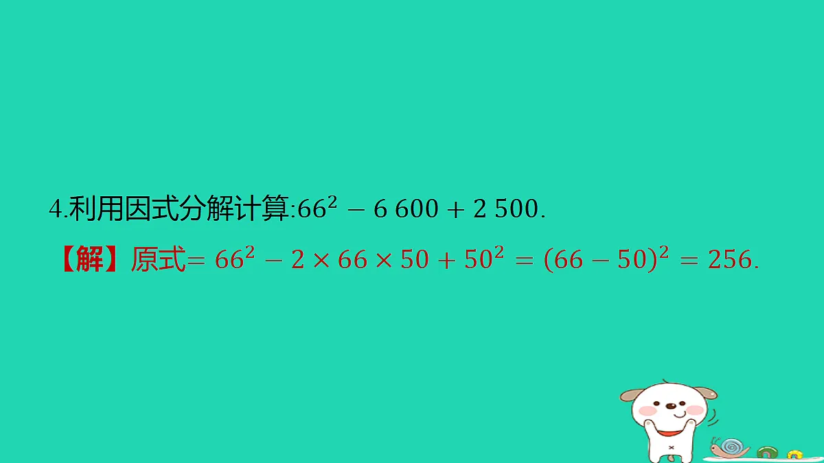 18286800第5页