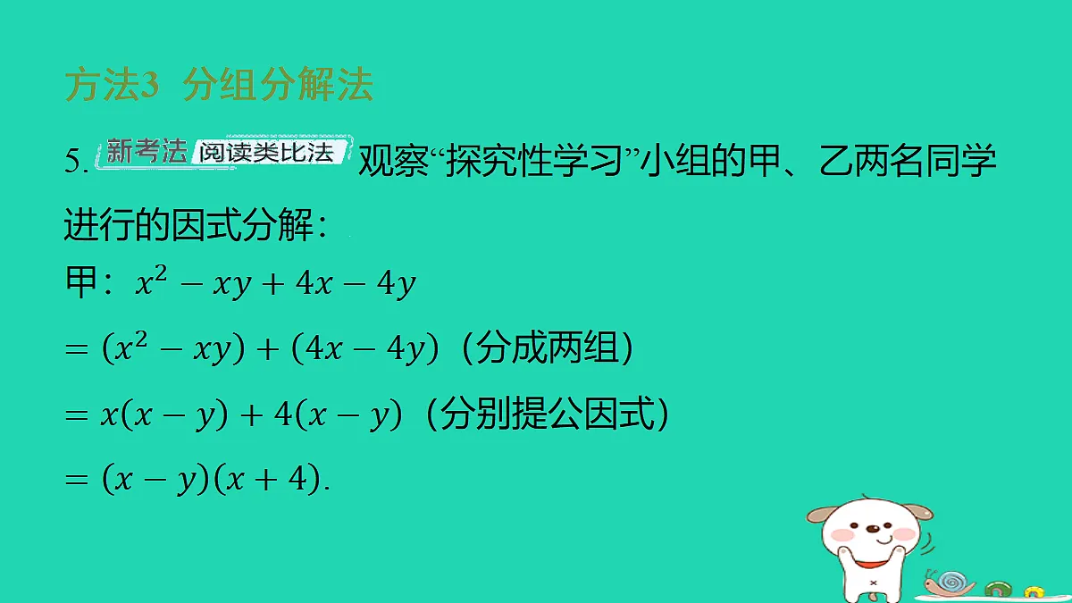 18286800第6页