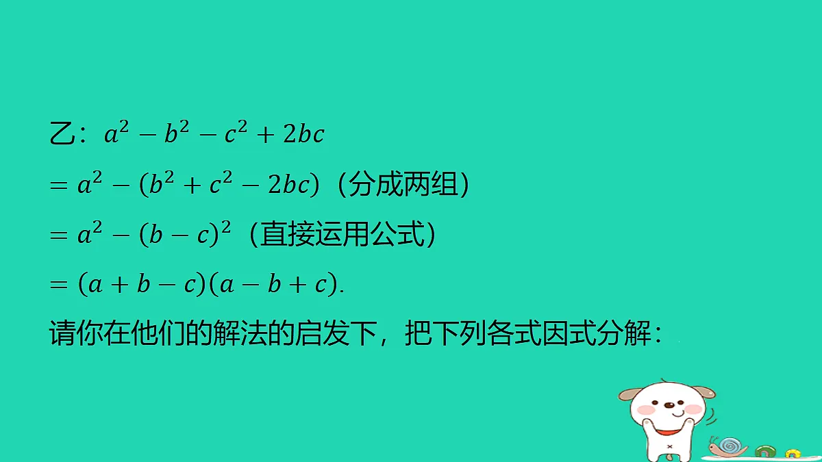 18286800第7页