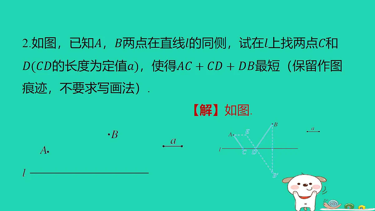 18286801第3页