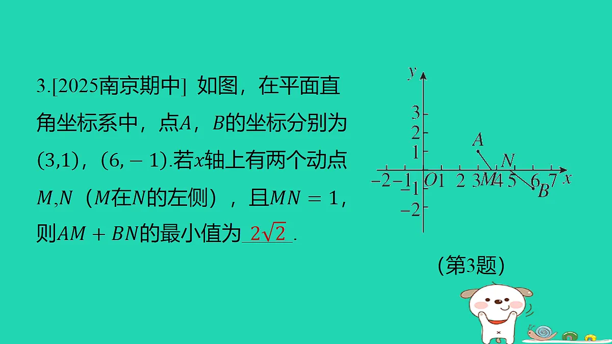 18286801第4页
