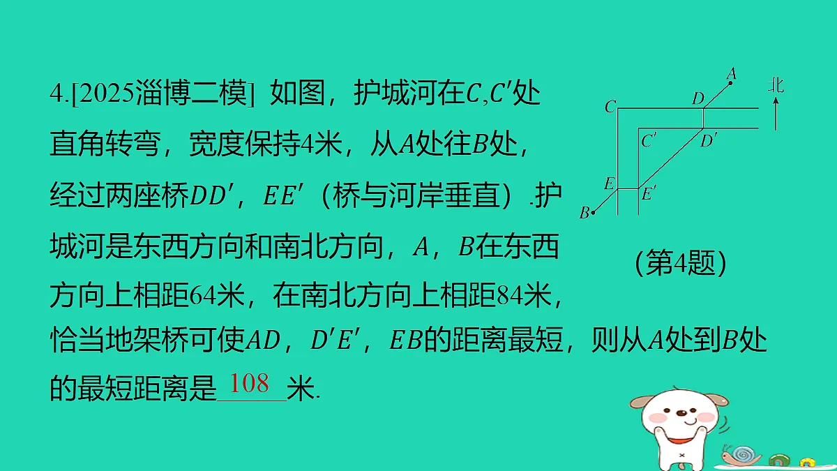 18286801第5页