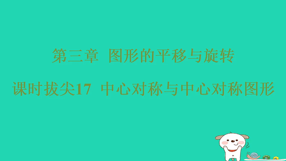 18286802第1页