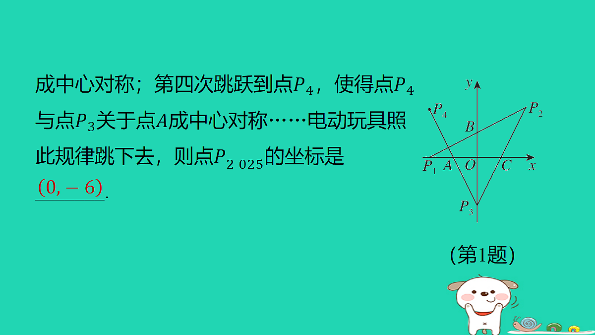 18286802第3页