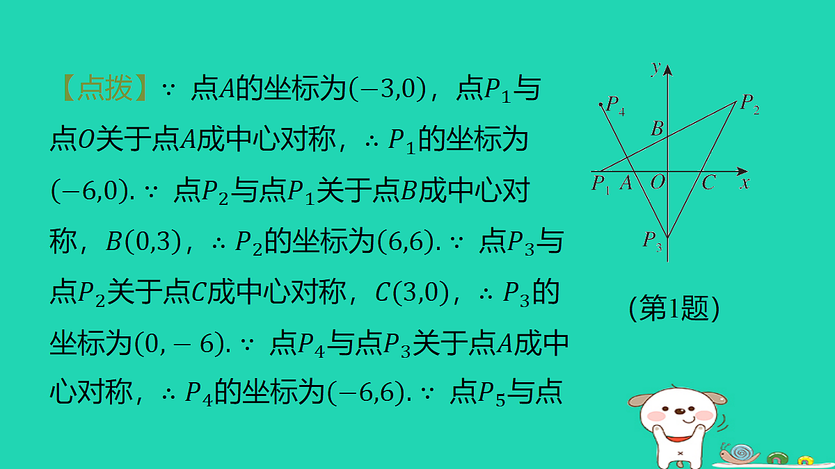 18286802第4页