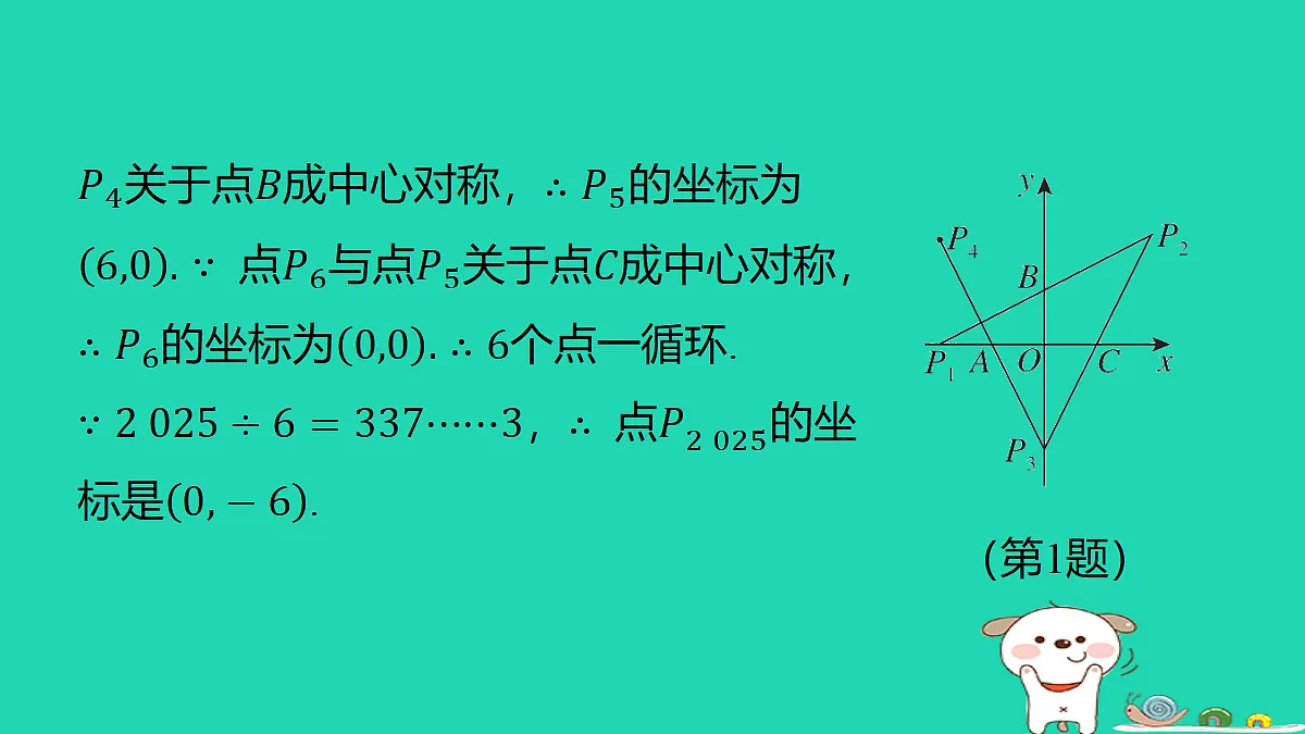 18286802第5页