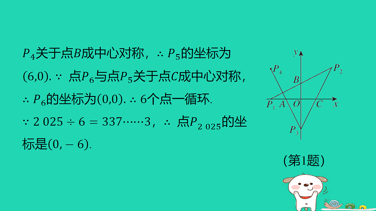 18286802第5页