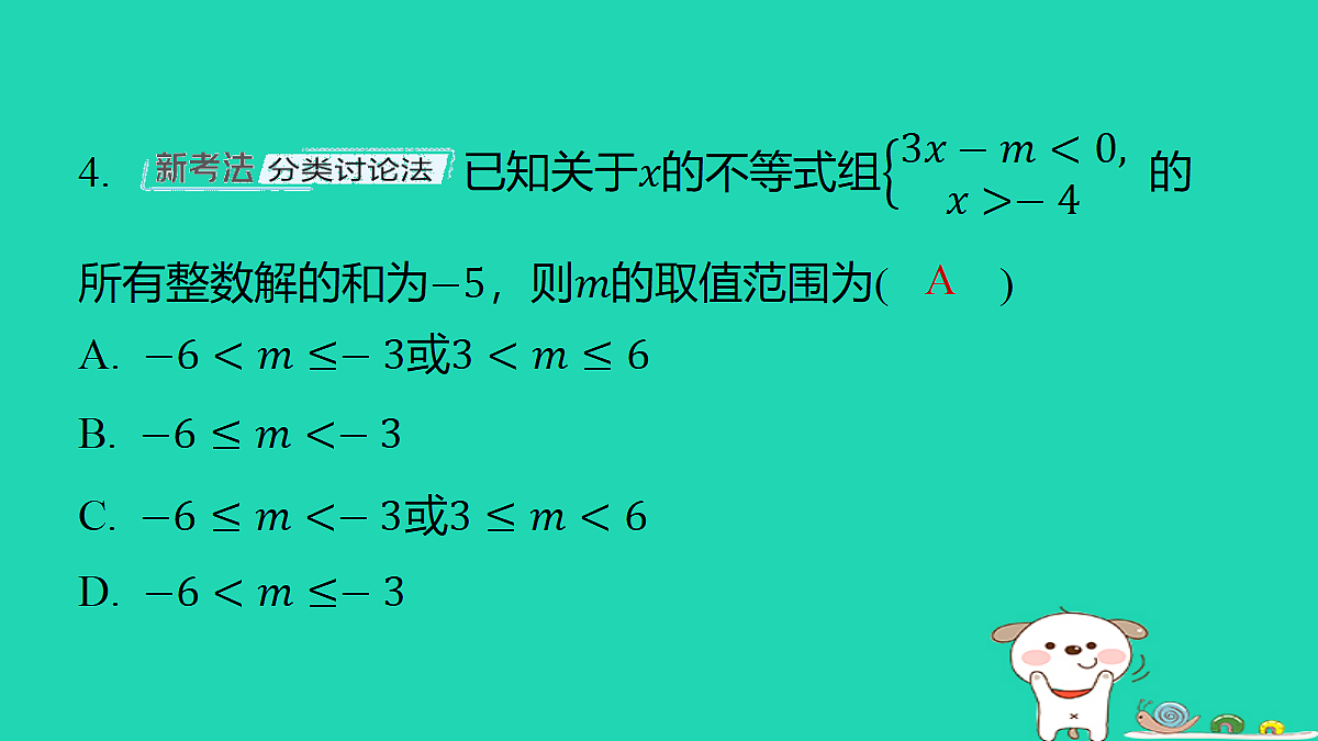 18286803第4页