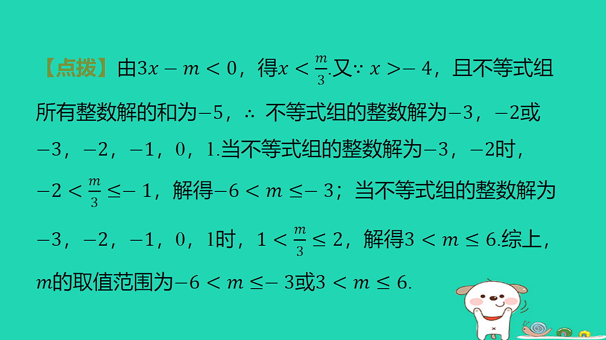 18286803第5页