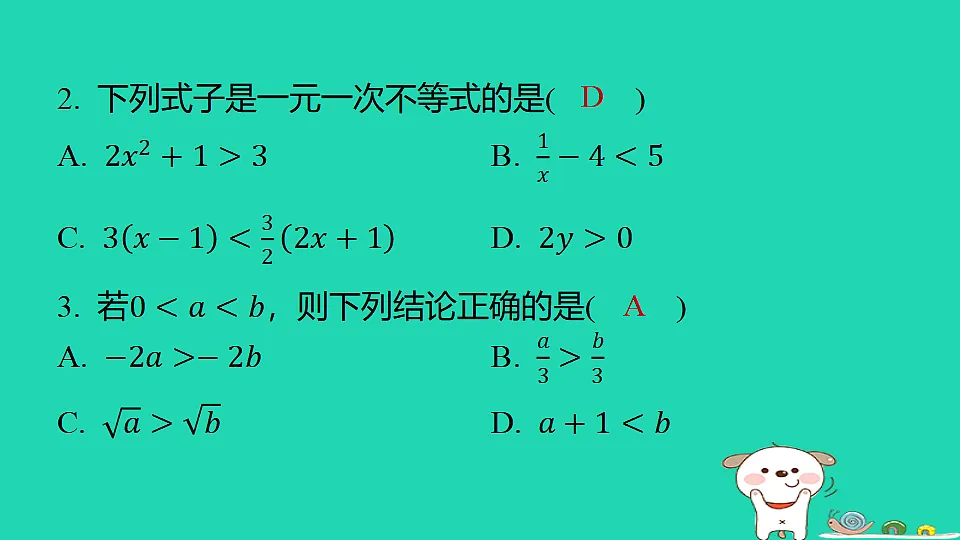 18286804第3页