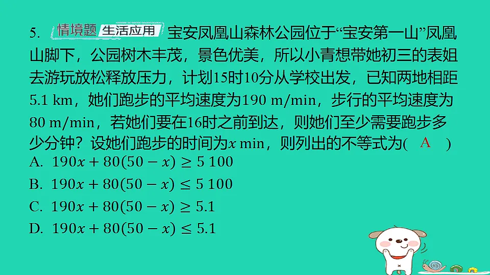 18286804第5页