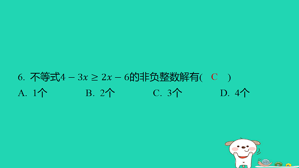 18286804第6页