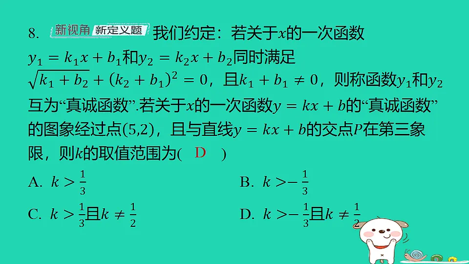 18286804第8页