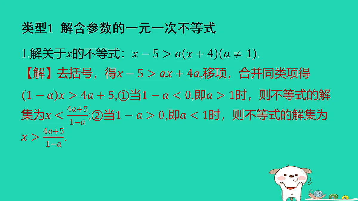 18286805第2页