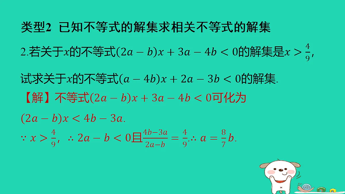 18286805第3页