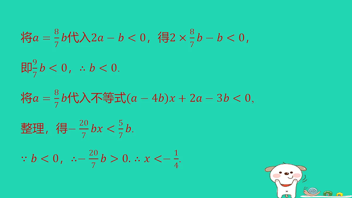 18286805第4页