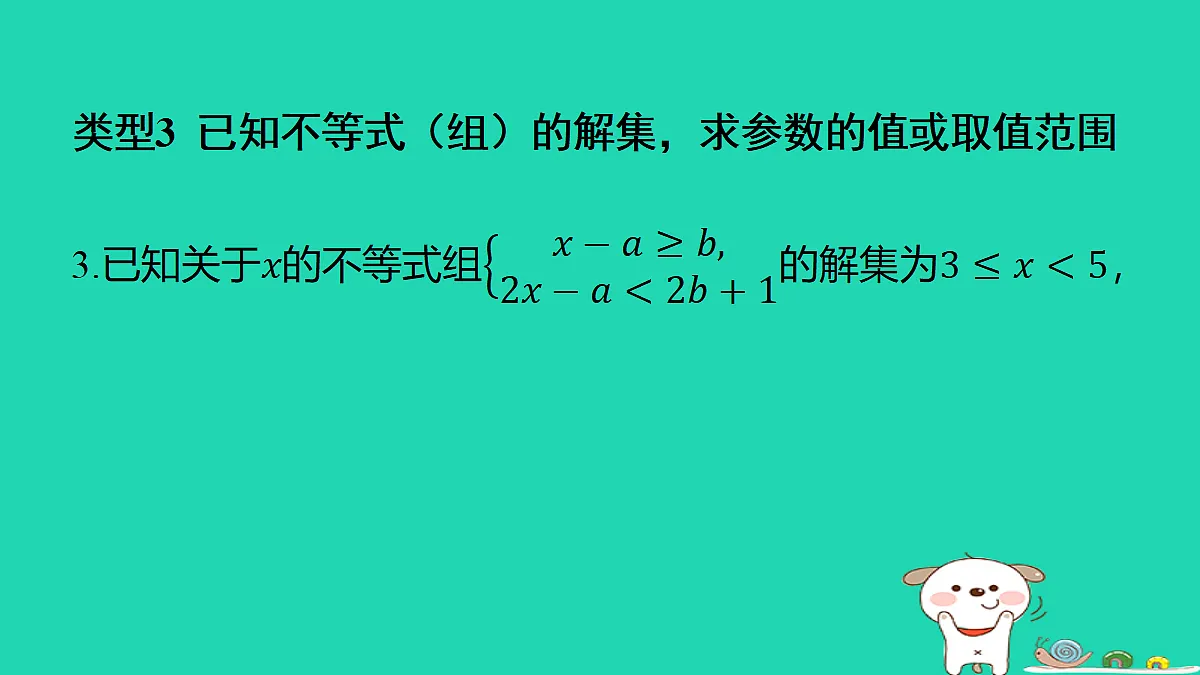 18286805第5页