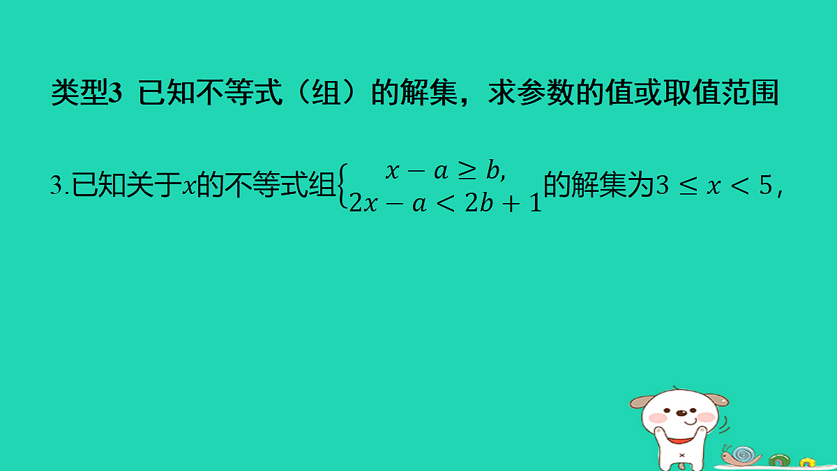 18286805第5页