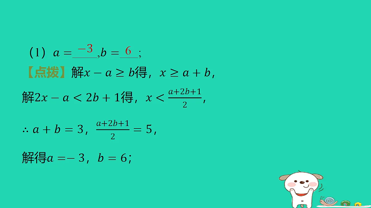 18286805第6页