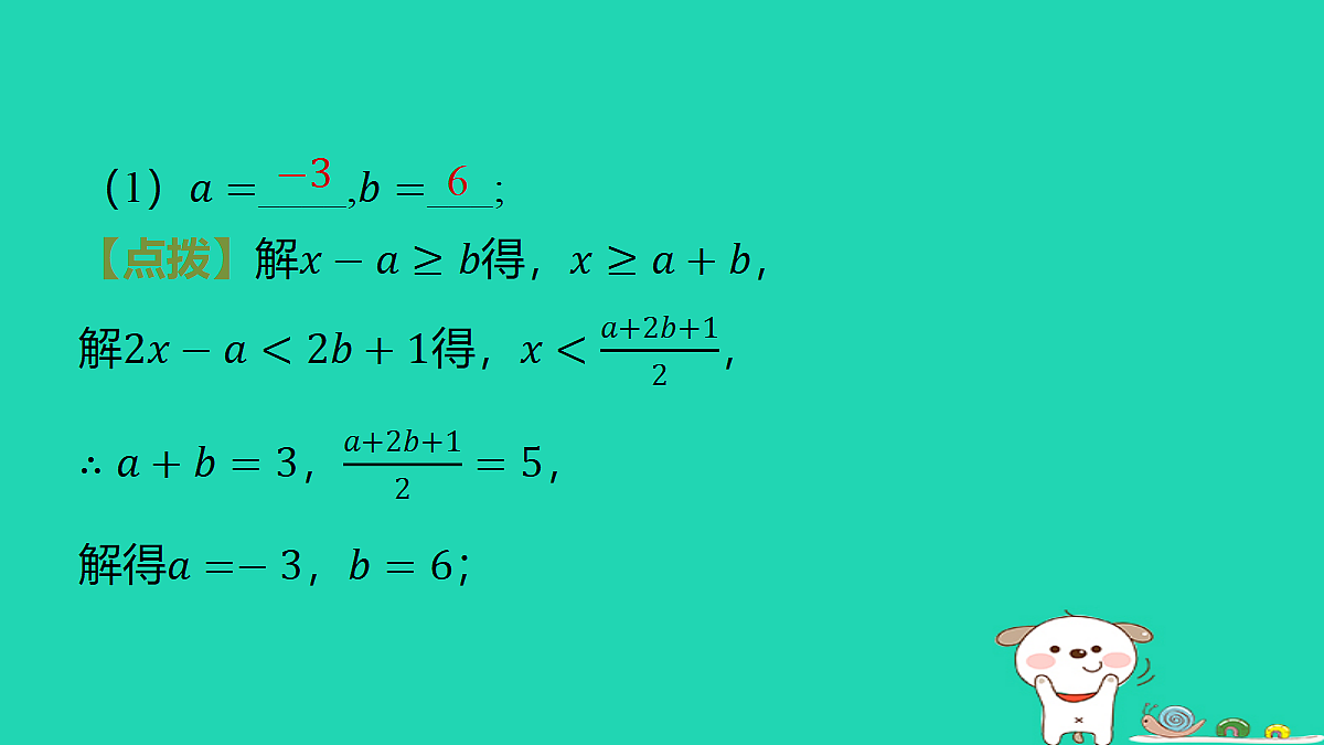 18286805第6页