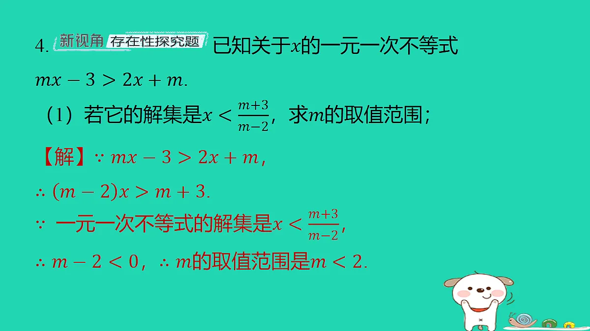 18286805第8页