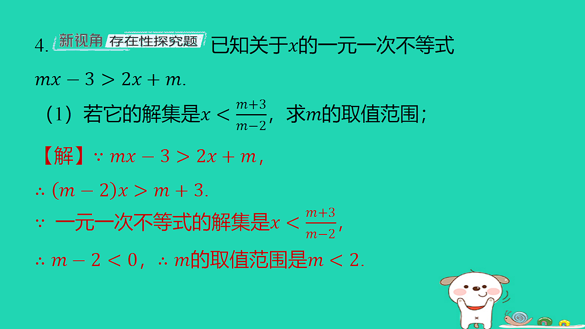 18286805第8页