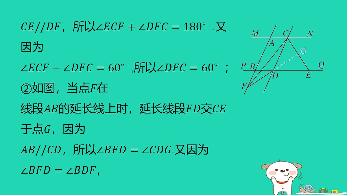 18286806第4页