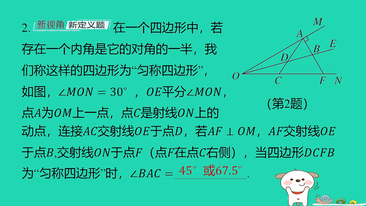 18286806第7页