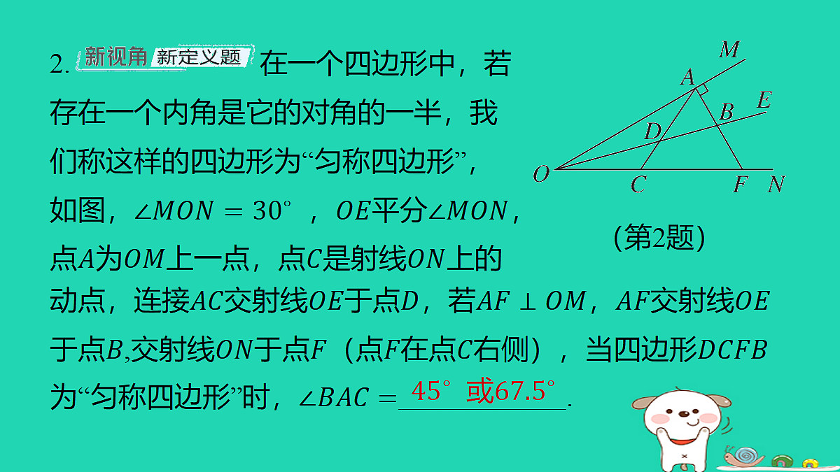 18286806第7页
