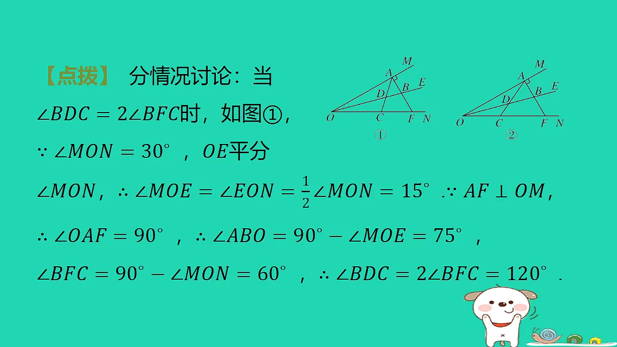 18286806第8页