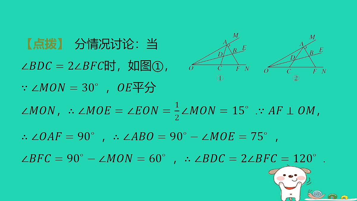 18286806第8页