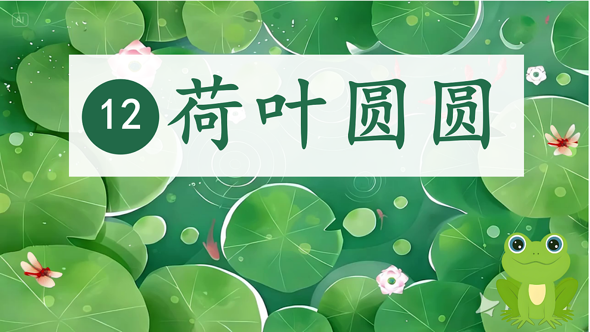 18286814第1页