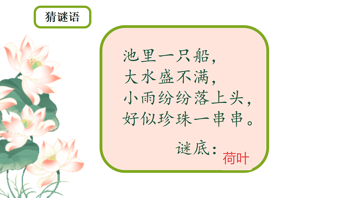 18286814第2页
