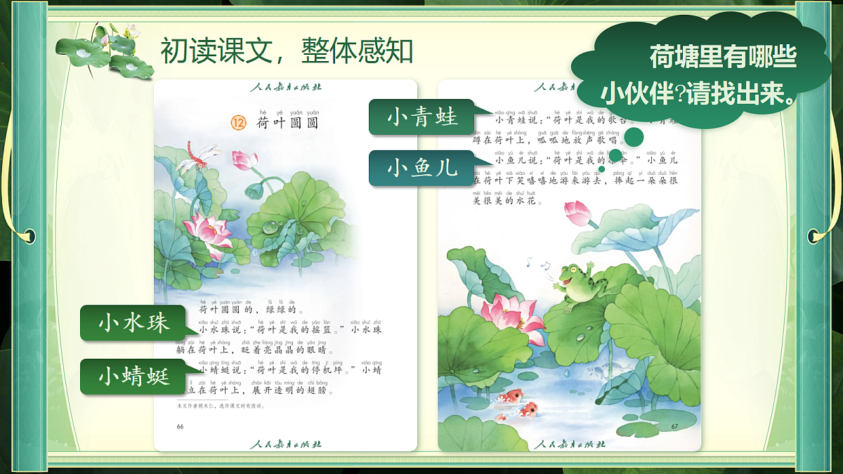 18286814第5页
