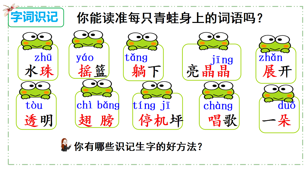 18286814第6页