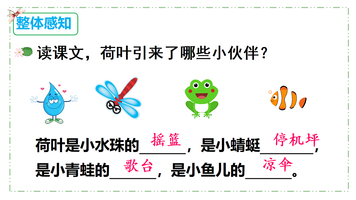 18286814第7页