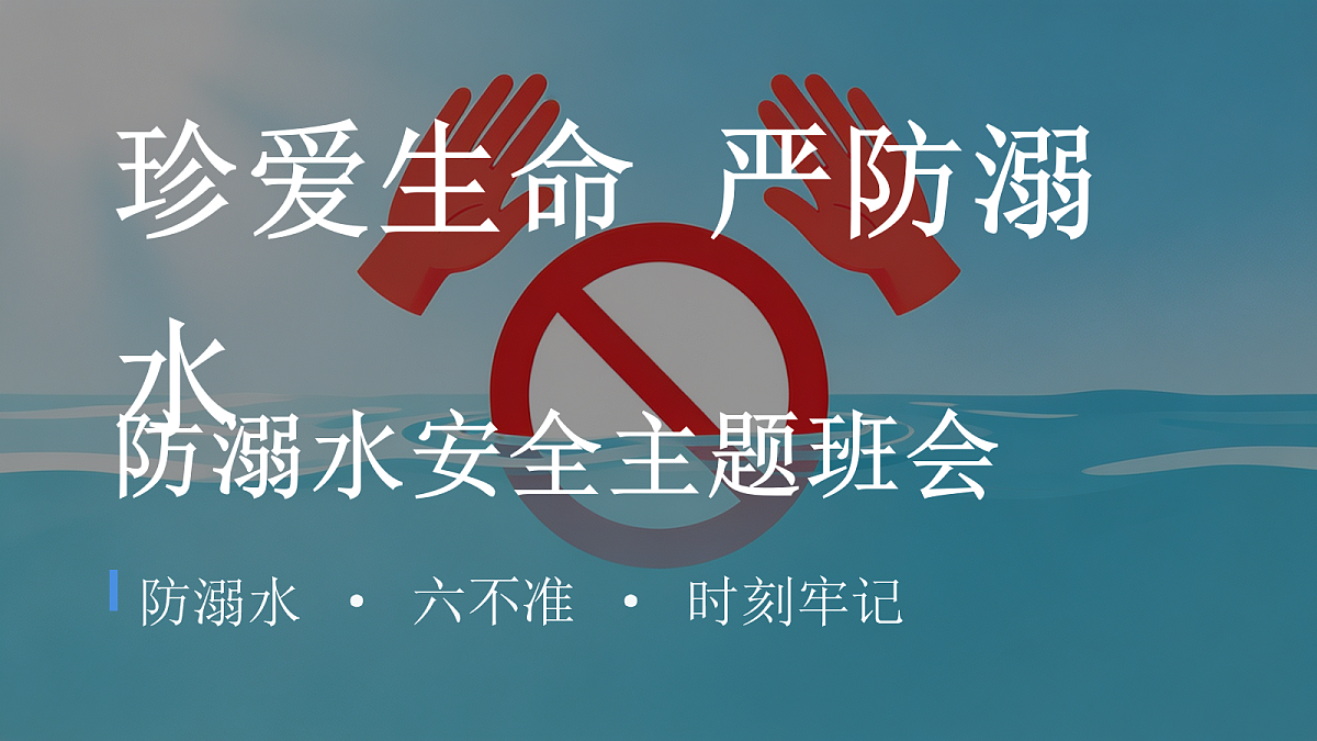 18286874第1页