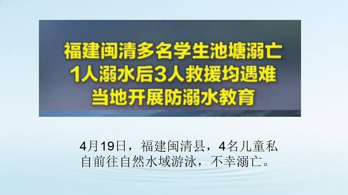 18286874第3页