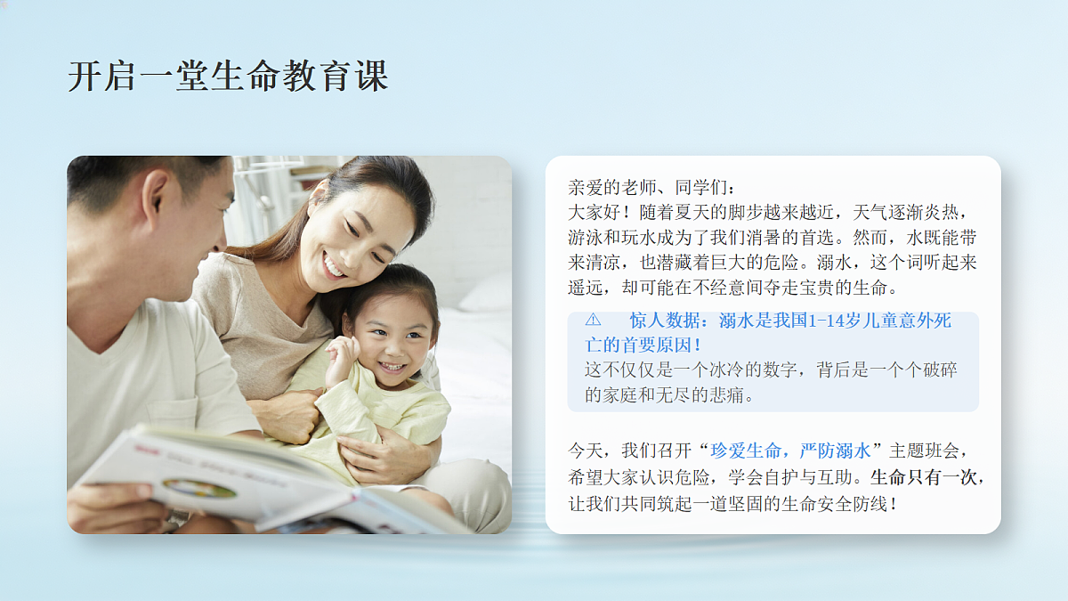 18286874第4页